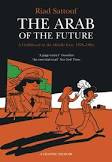 The Arab Of The Future: A Childhood In The Middle East, 1978 1984: A Graphic Memoir (the Arab Of The Future, 1) By Riad Sattouf