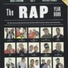 The Rap Year Book: The Most Important Rap Song From Every Year Since 1979, Discussed, Debated, And Deconstructed By Shea Serrano