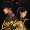 Loveboat Reunion By Abigail Hing Wen