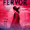 The Fervor By Alma Katsu